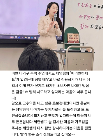 세소부 현장 스케치