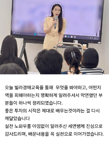 세소부 현장 스케치