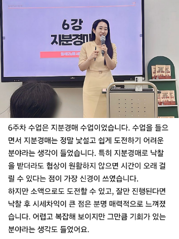 세소부 현장 스케치