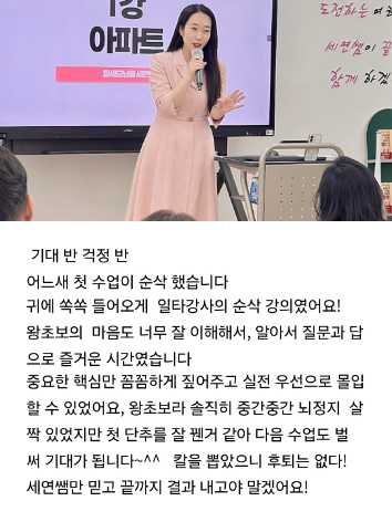 세소부 현장 스케치