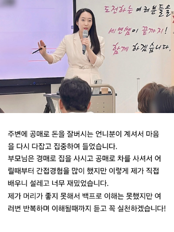 세소부 현장 스케치